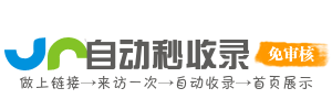 台前县投流吗,是软文发布平台,SEO优化,最新咨询信息,高质量友情链接,学习编程技术